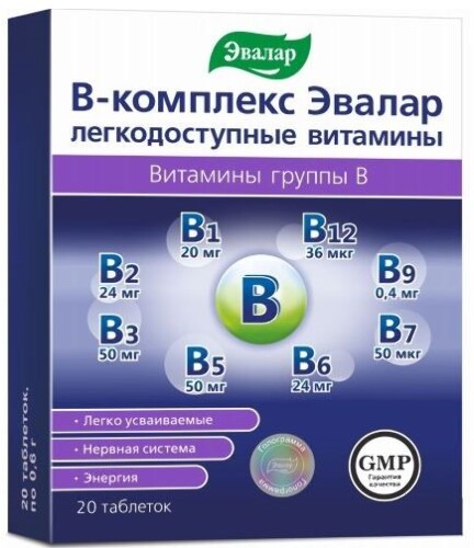 В-комплекс легкодоступные витамины табл. 0.6 г №20 БАД