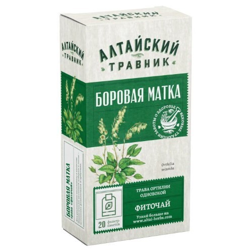 Боровая матка таежная ф/п 1.5 г №20 БАД