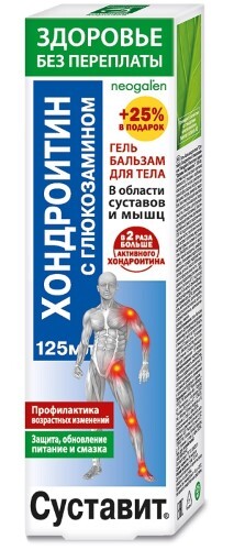 Суставит гель-бальзам для тела Неогален хондроитин с глюкозамином 125 мл