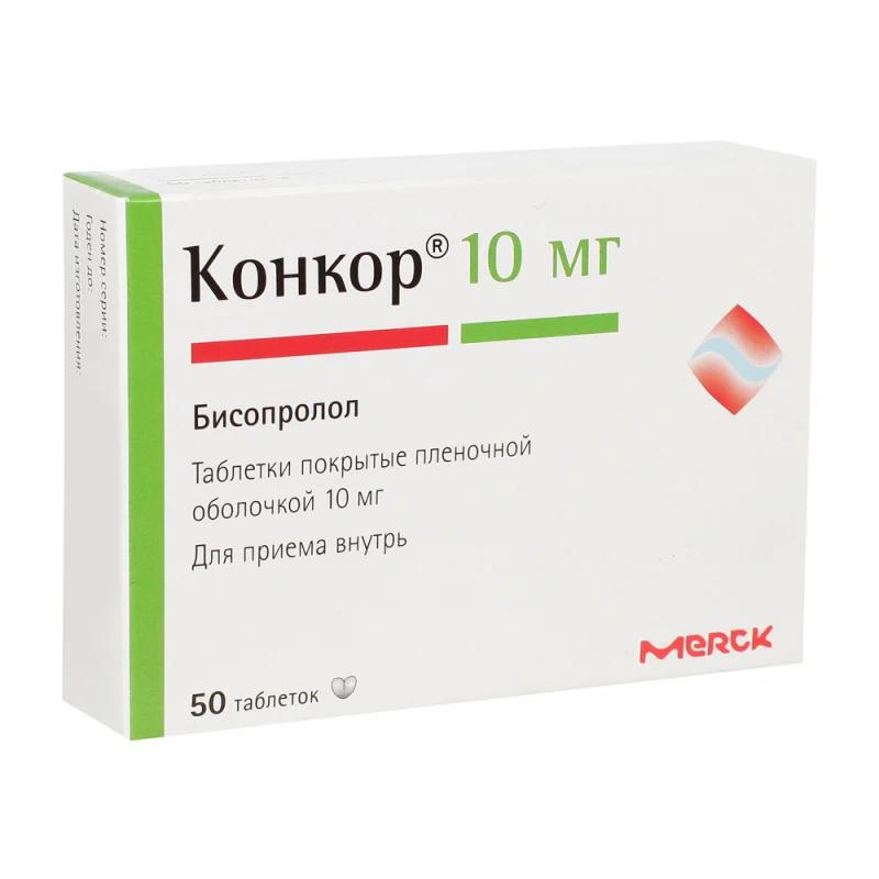 Конкор табл. п.п.о. 10 мг № 50
