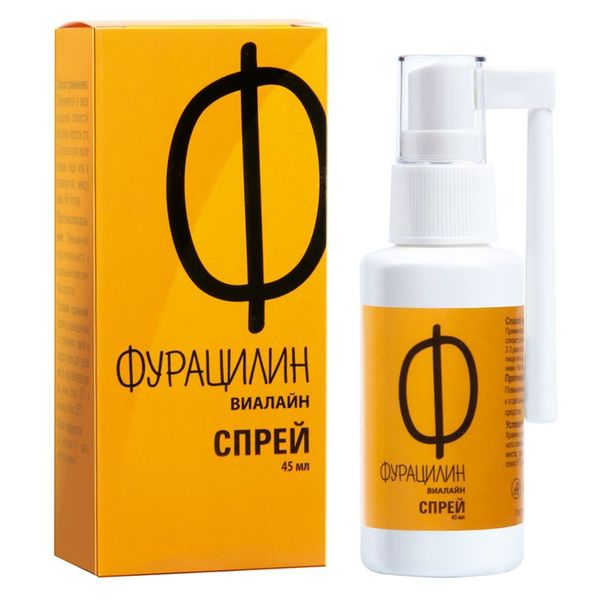Фурацилин-Виалайн спрей средство гигиены полости рта 45 мл
