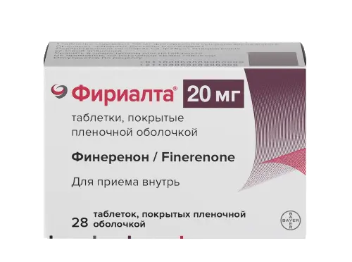 Фириалта табл. п.п.о. 20 мг № 28