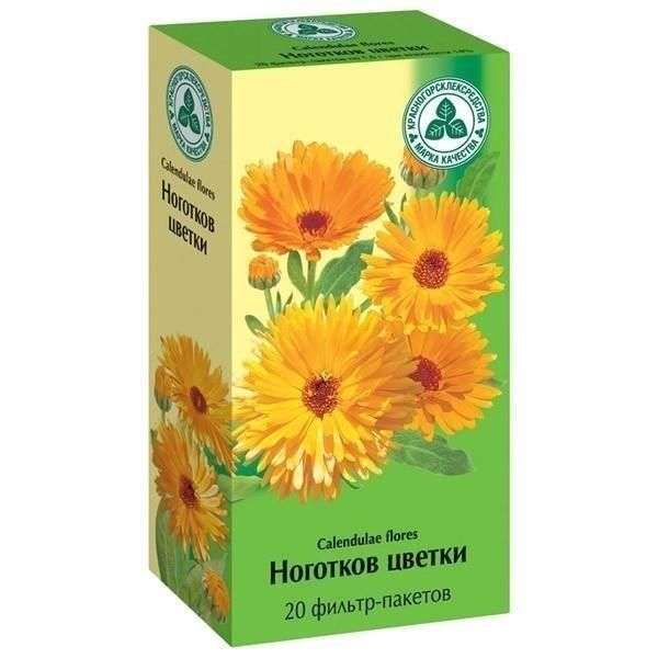 Ноготки цветки ф/п 1.5 г № 20