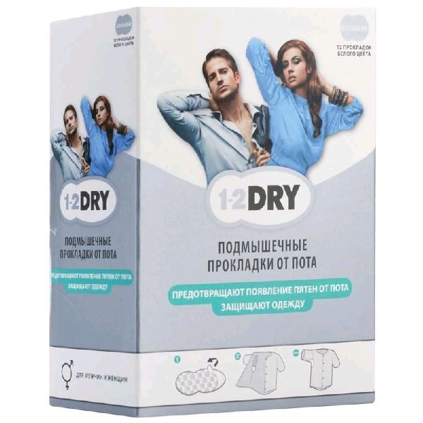 Прокладки д/подмышек 1-2Драй от пота M № 12 белые