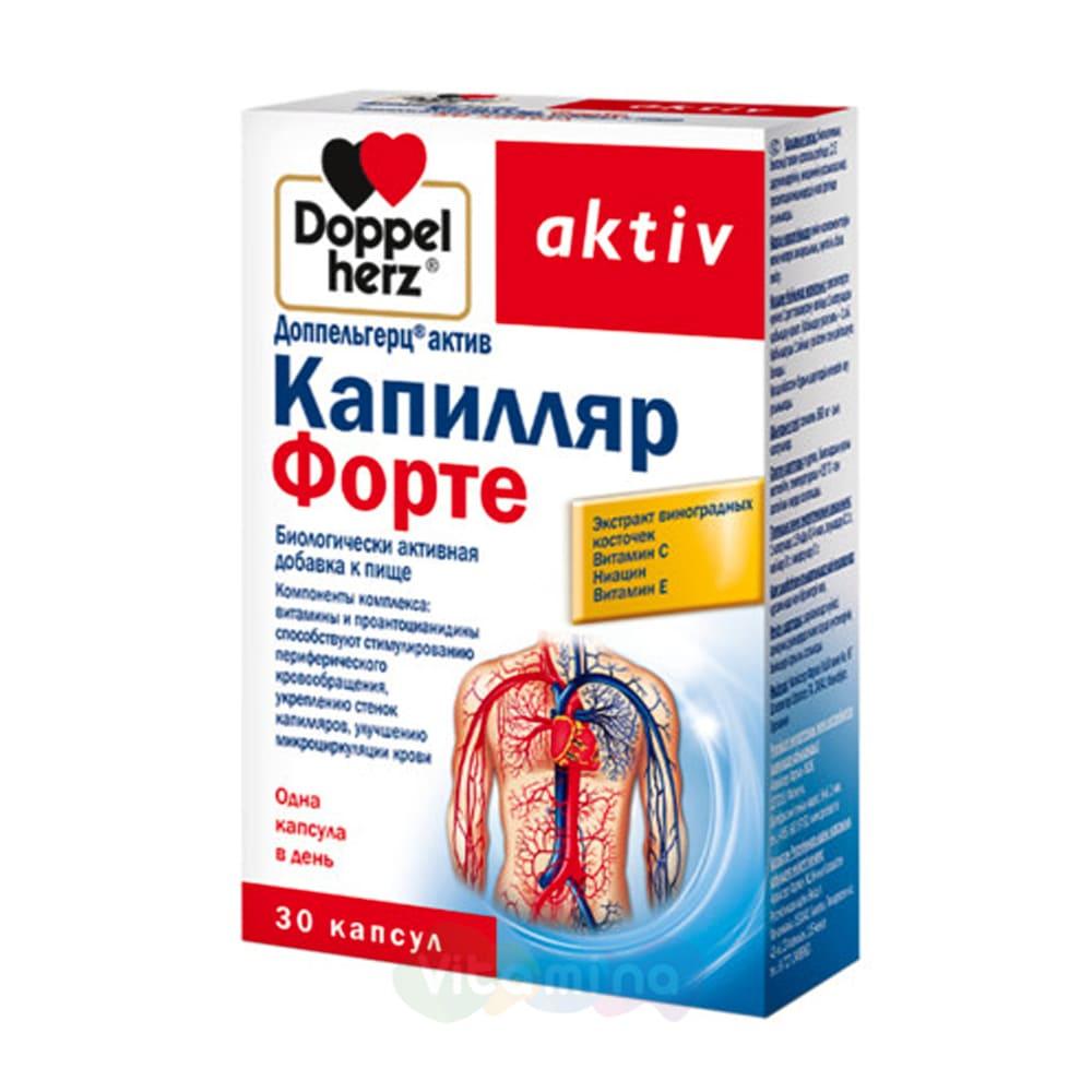 Доппельгерц Актив Капилляр форте капс. 560 мг № 30 БАД