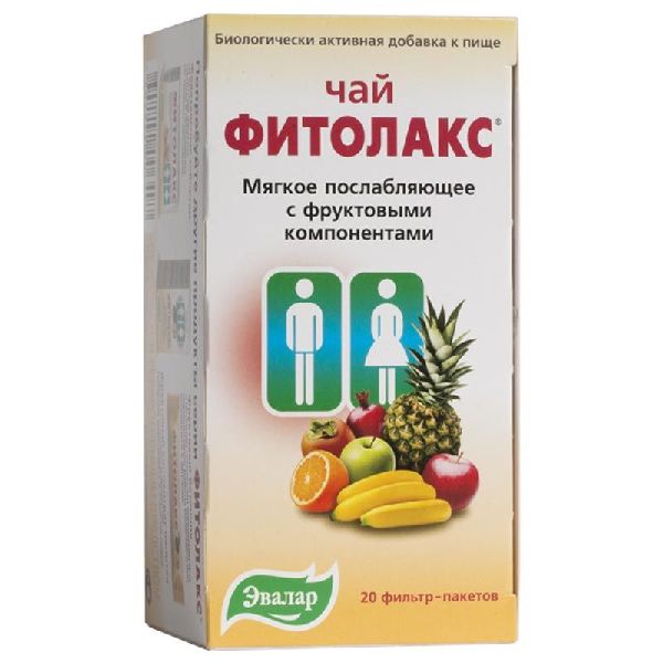 Фитолакс чай ф/п 2.1 г № 20 БАД