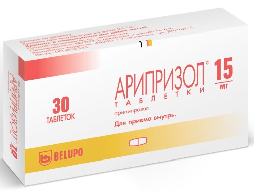 Арипризол табл. 15 мг №30