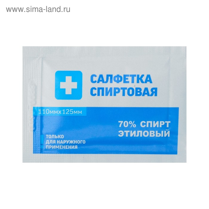 Салфетка спиртовая антисептическая 110х125 мм № 1