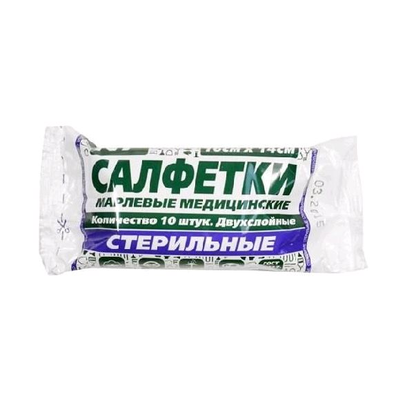 Салфетка марлевая мед. двуслойная 45х29 см стер. № 5