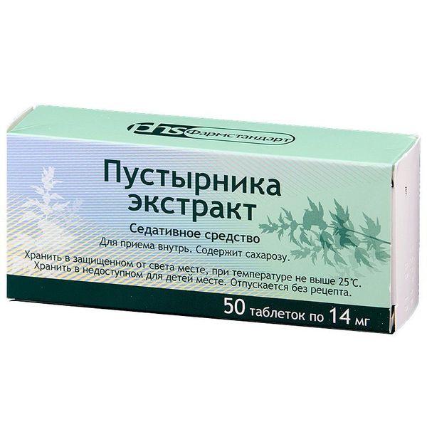 Пустырника экстракт табл. 14 мг № 50