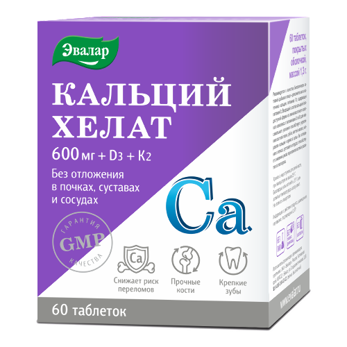 Кальций Хелат табл. п.о. 1.3 г N 60 БАД