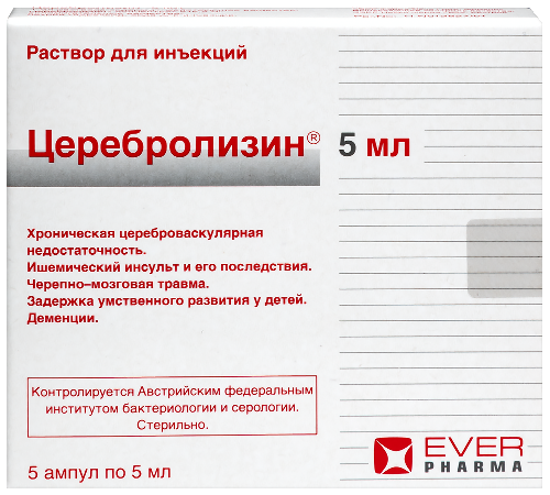 Церебролизин р-р для ин. 5 мл № 5