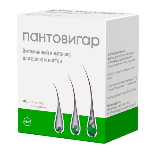 Пантовигар капс. № 90