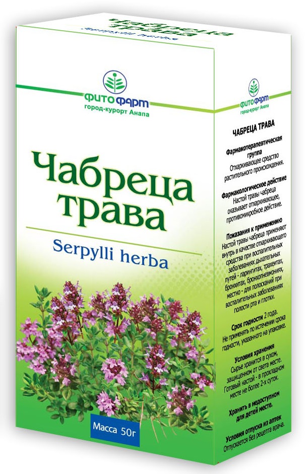 Чабреца трава 50 г