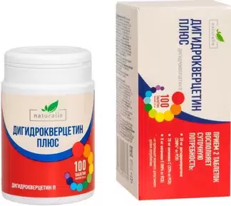 Дигидрокверцетин Плюс Натуралис табл. 0.25 г № 100 БАД