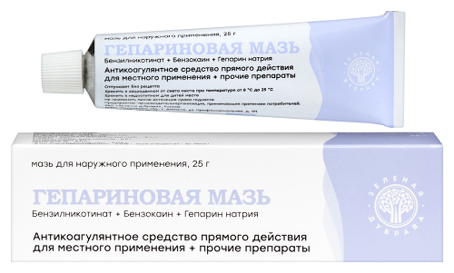 Гепариновая мазь для нар. прим. 100 МЕ/г+40+0.8 мг/г 25 г