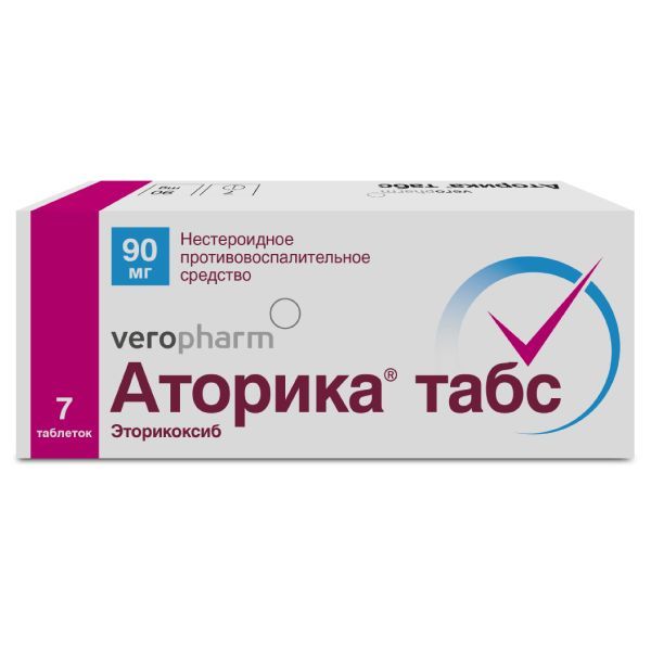 Аторика табс табл. п.п.о. 90 мг № 7