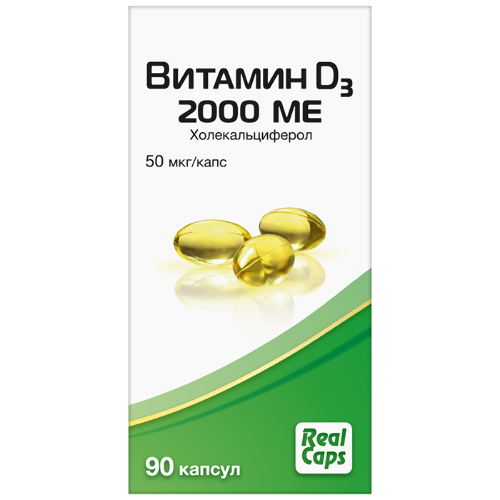 Витамин Д3 2000 МЕ капс. 570 мг №90 БАД
