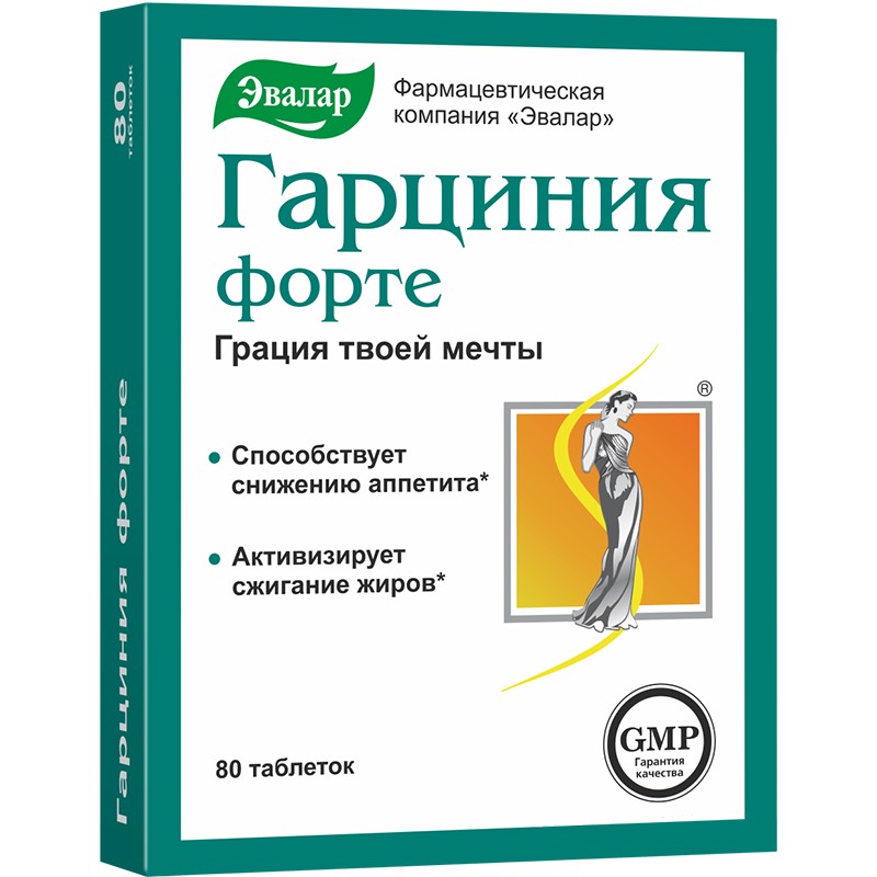 Гарциния форте табл. 230 мг № 80 БАД