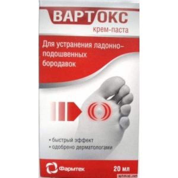 Вартокс крем-паста  20 мл