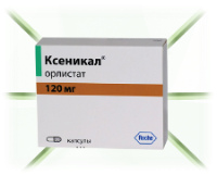 Ксеникал капс. 120 мг № 21