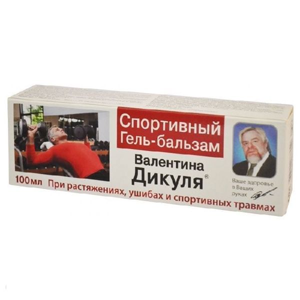 Гель-бальзам для тела Валентина Дикуля спортивный при растяжениях и ушибах 100 мл