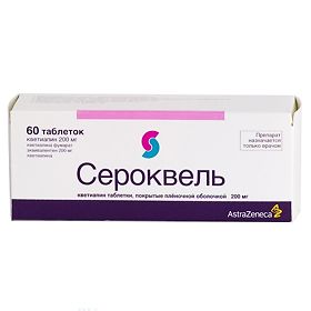 Сероквель табл. п.п.о. 200 мг № 60