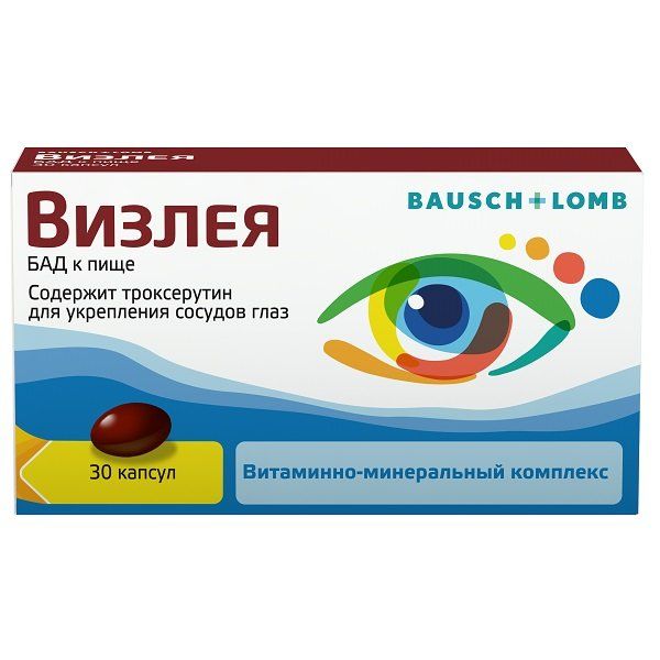 Визлея капс. 810 мг № 30 БАД