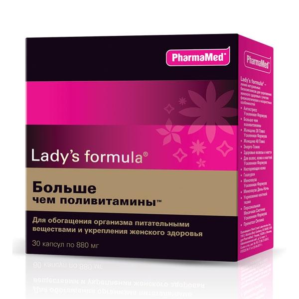 Леди'с формула Больше чем поливитамины капс. № 30 БАД
