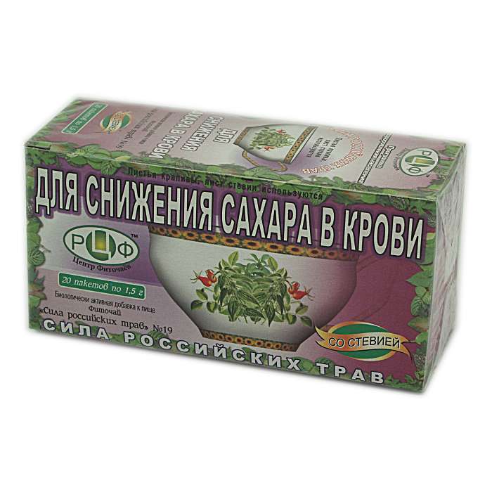 Фиточай Сила российских трав № 19 для снижения сахара в крови ф/п 1.5 г № 20 БАД
