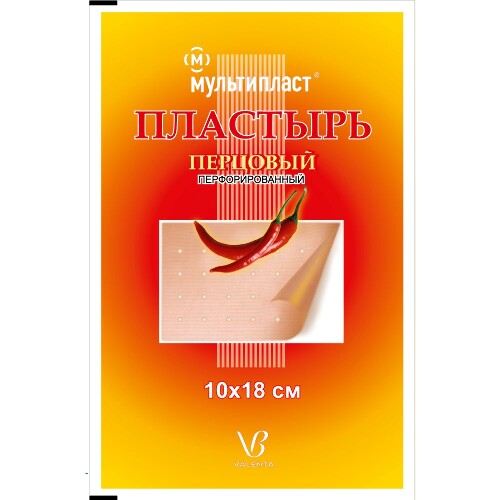 Лейкопластырь перцовый 10х18 см перфорированный № 1