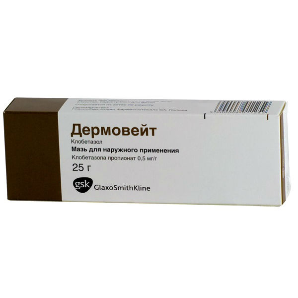 Дермовейт мазь для нар. прим. 0.05 % 25 г
