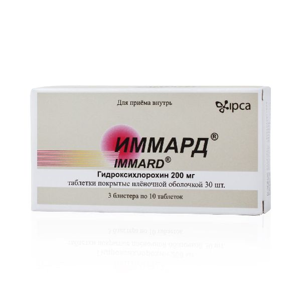 Иммард табл. п.п.о. 200 мг № 30