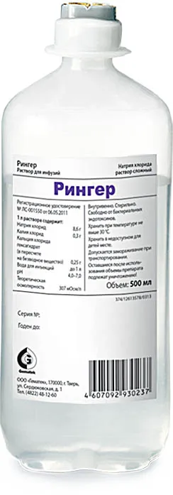 Рингер р-р для инф. 500 мл № 10