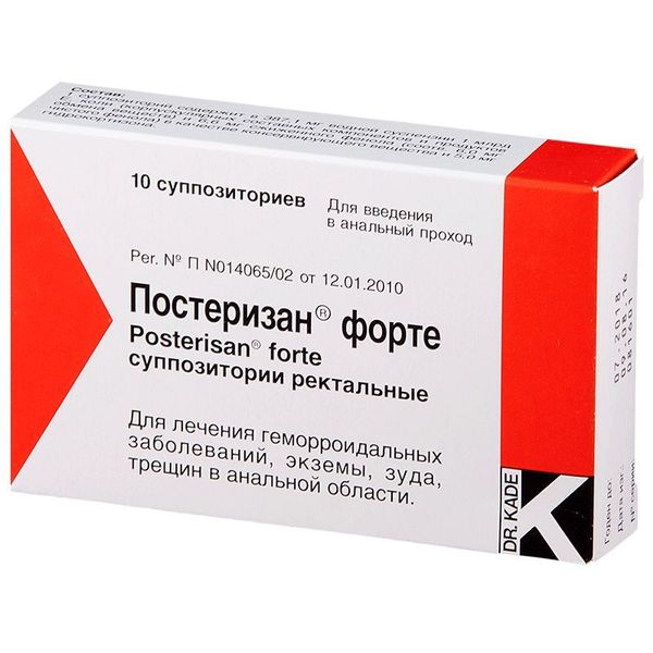 Постеризан форте супп. рект. № 10