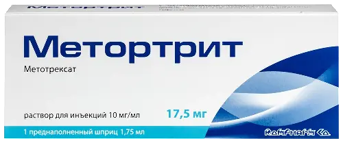Метортрит р-р для ин. 10 мг/мл 1.75 мл шприц