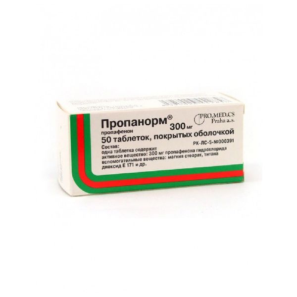 Пропанорм табл. п.п.о. 300 мг № 50