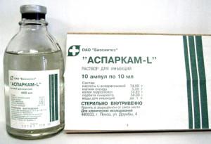 Аспаркам-L р-р в/в введ. 45.2 мг/мл+40 мг/мл 10 мл № 10