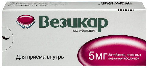Везикар табл. п.п.о. 5 мг № 30