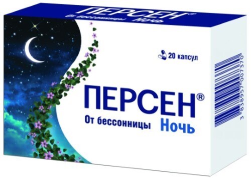 Персен Ночь капс. № 20