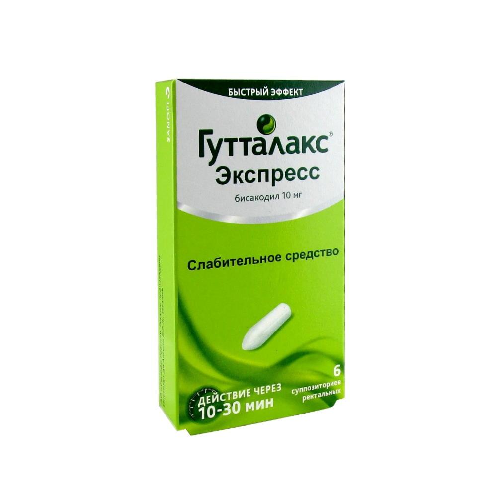 Гутталакс Экспресс супп. рект. 10 мг № 6