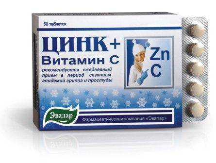 Цинк+Витамин С таб. 0.27 г № 50 БАД