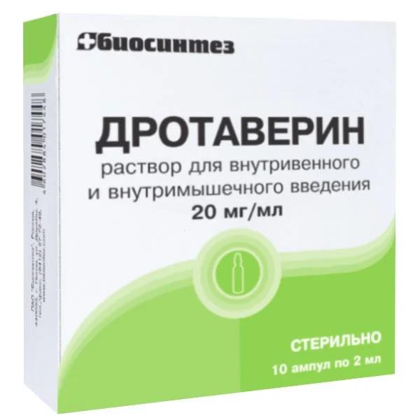 Дротаверин р-р в/в и в/м введ. 20 мг/мл 2 мл № 10