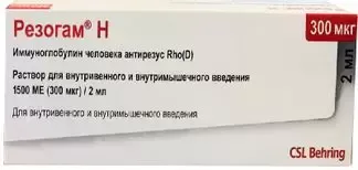 Резогам Н р-р в/в и в/м введ. 1500 МЕ (300 мкг)/2 мл шприц