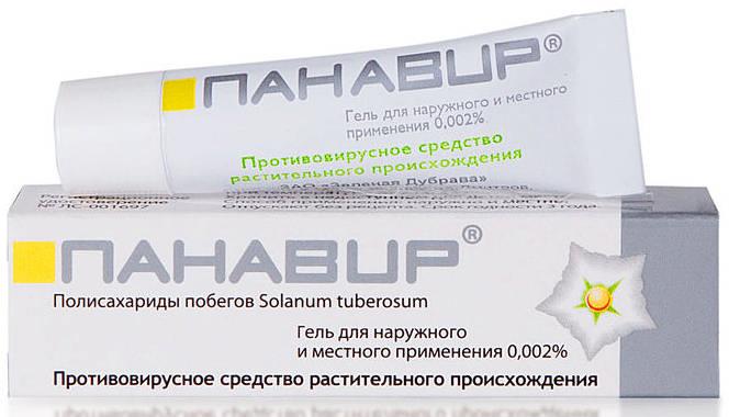 Панавир гель для местн. и нар. прим. 0.002 % 5 г