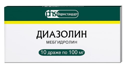 Диазолин драже 100 мг № 10