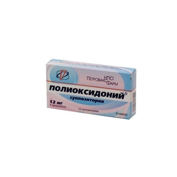 Полиоксидоний супп. ваг. и рект. 12 мг № 10