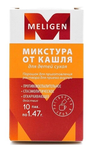 Микстура от кашля для детей сухая пор. для приг. р-ра д/приема внутрь 1.47 г №10