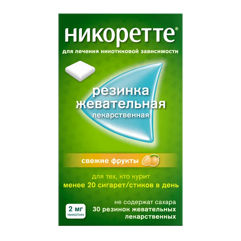Никоретте резинка жев. лекарственная 2 мг № 30 свежие фрукты