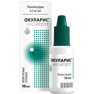 Окуларис Антисепт капли глазн. 0.5 мг/мл 10 мл